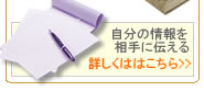 国際結婚を失敗しないために