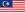 マレーシアの旗