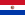 パラグアイの旗